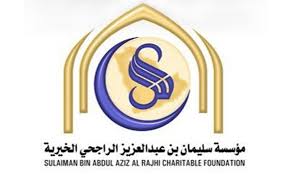 مؤسسة سليمان بن عبدالعزيز الراجحي الخيرية 
