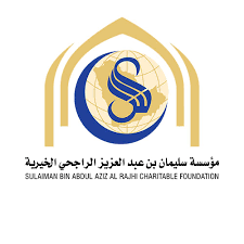 مؤسسة سليمان بن عبدالعزيز الراجحي الخيرية
